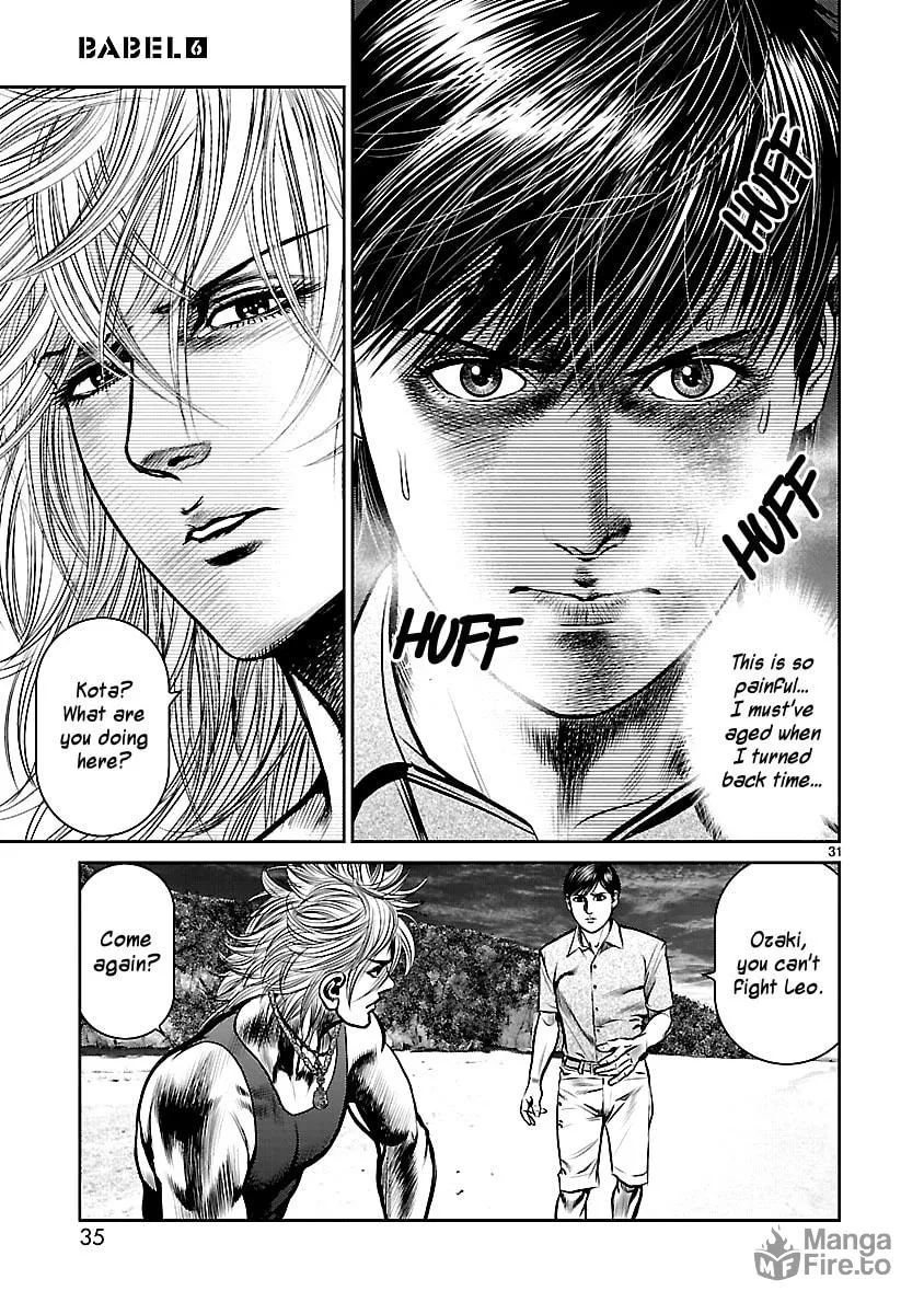 Read Babel chapter 21 image 32 on Lezhin