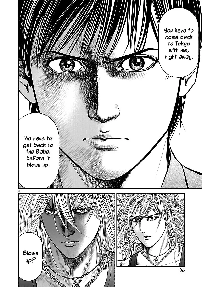 Read Babel chapter 21 image 33 on Lezhin