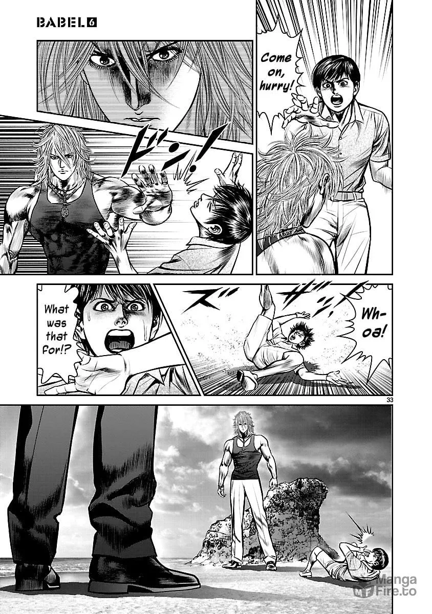 Read Babel chapter 21 image 34 on Lezhin