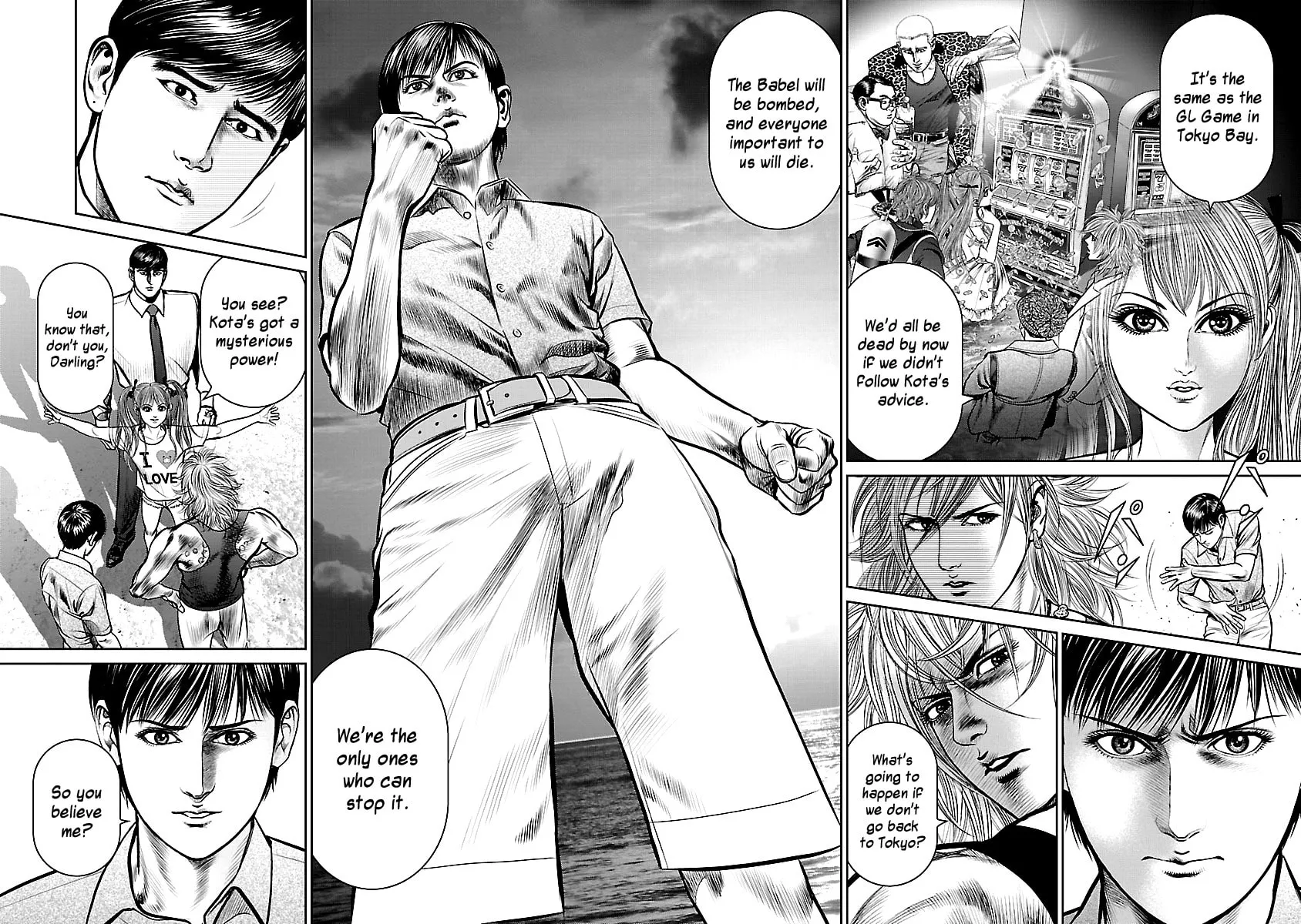 Read Babel chapter 21 image 41 on Lezhin