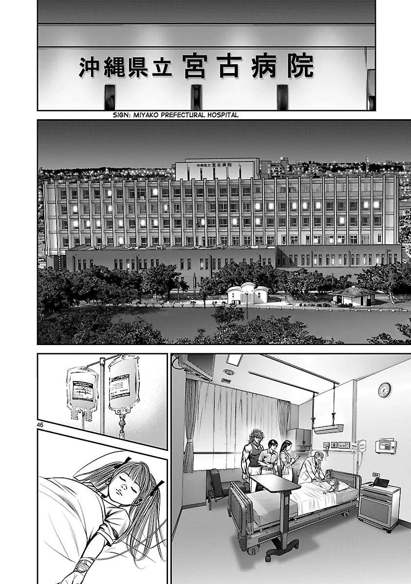 Read Babel chapter 21 image 46 on Lezhin