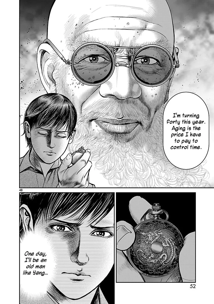 Read Babel chapter 21 image 48 on Lezhin