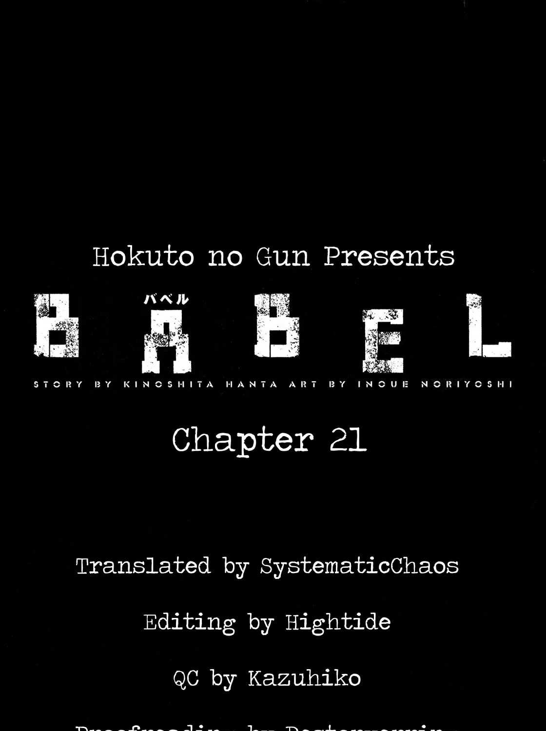 Read Babel chapter 21 image 57 on Lezhin