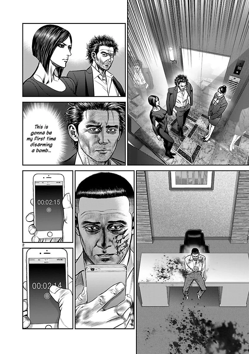 Read Babel chapter 21 image 7 on Lezhin