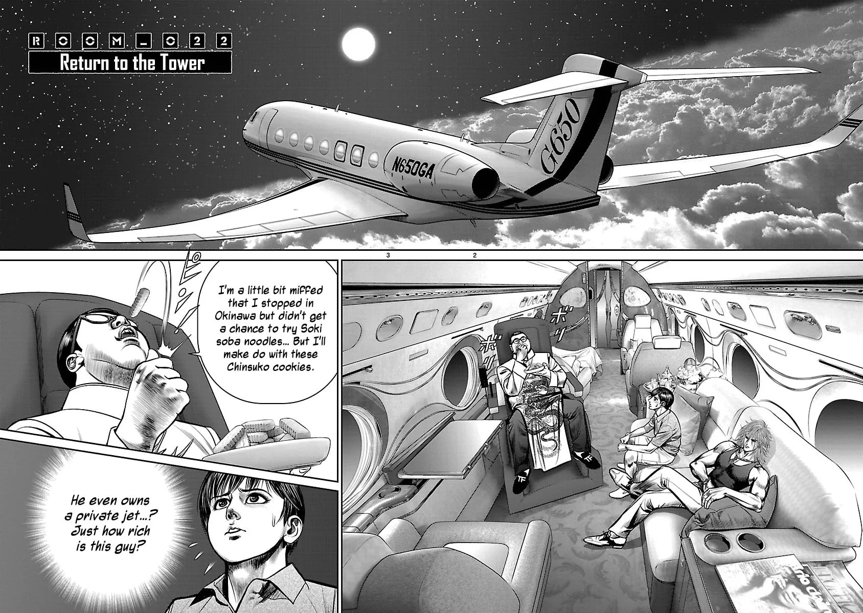 Read Babel chapter 22 image 1 on Lezhin