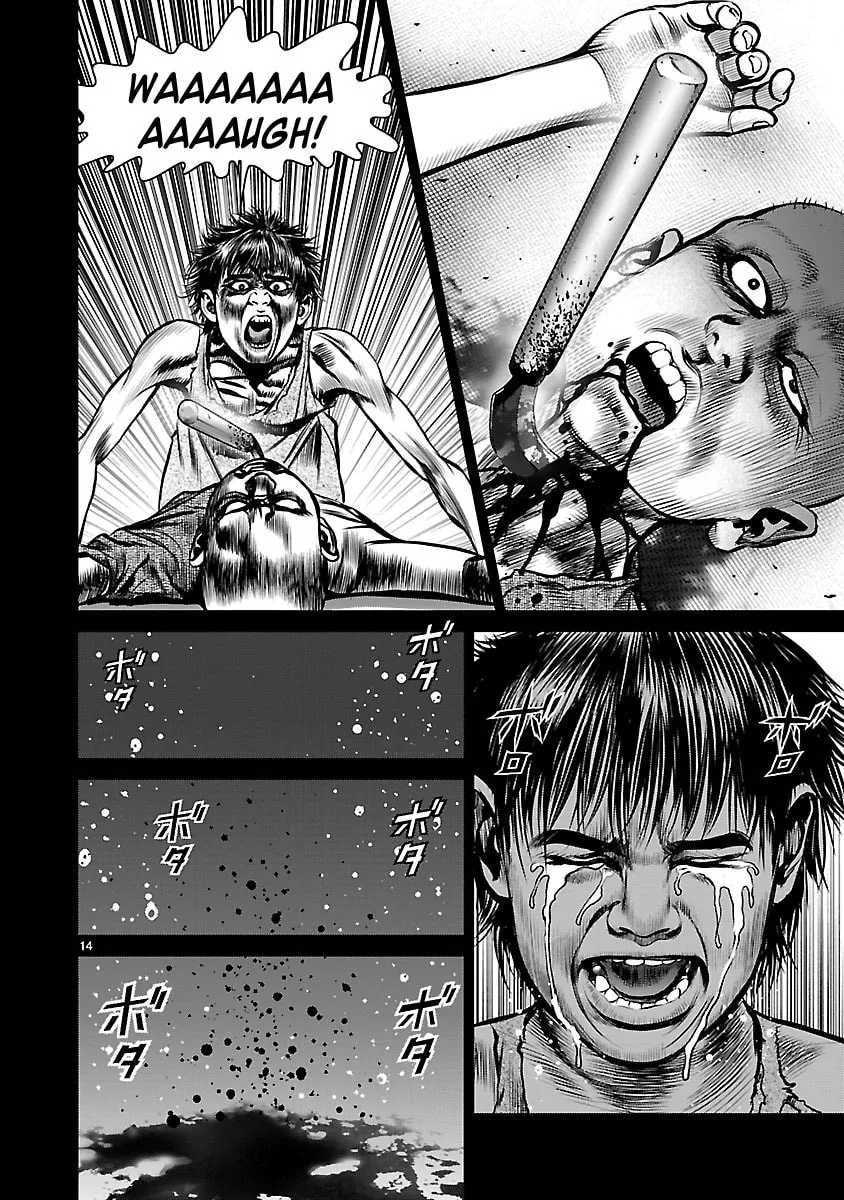Read Babel chapter 22 image 12 on Lezhin