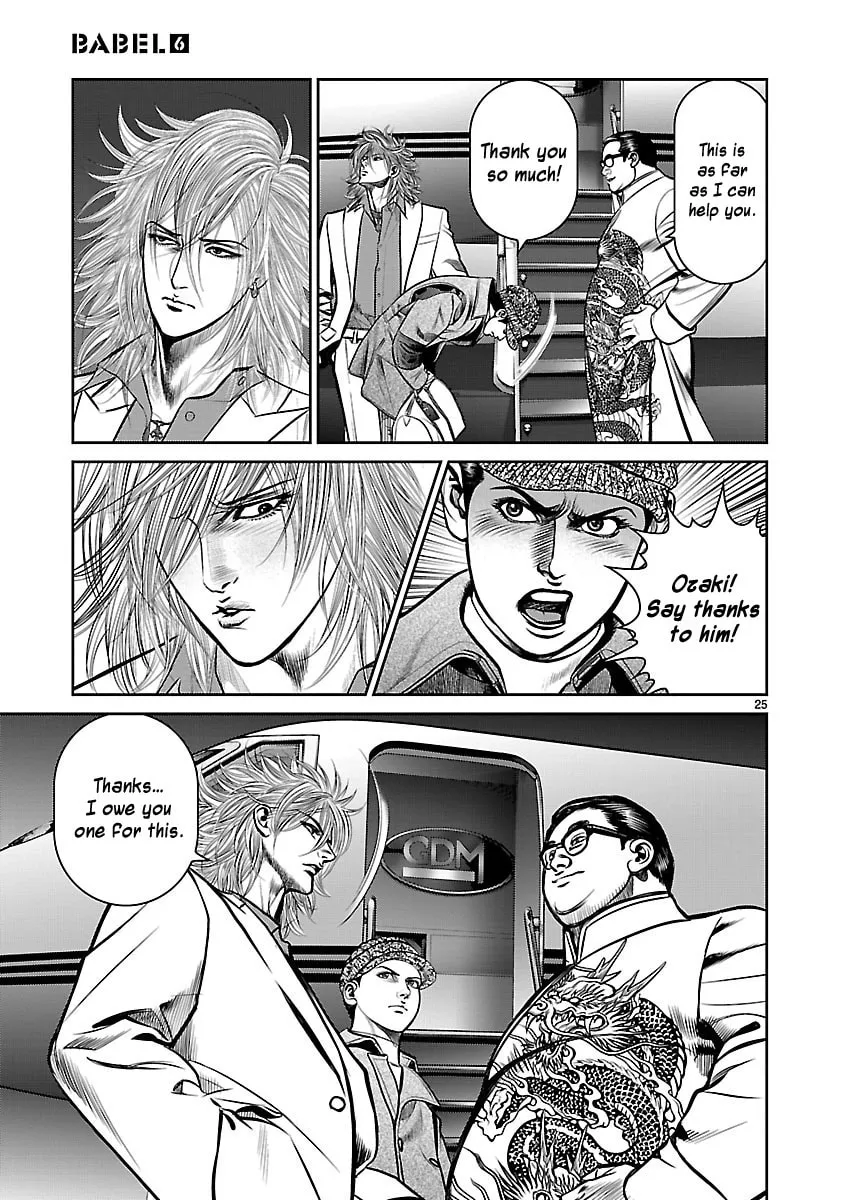 Read Babel chapter 22 image 21 on Lezhin