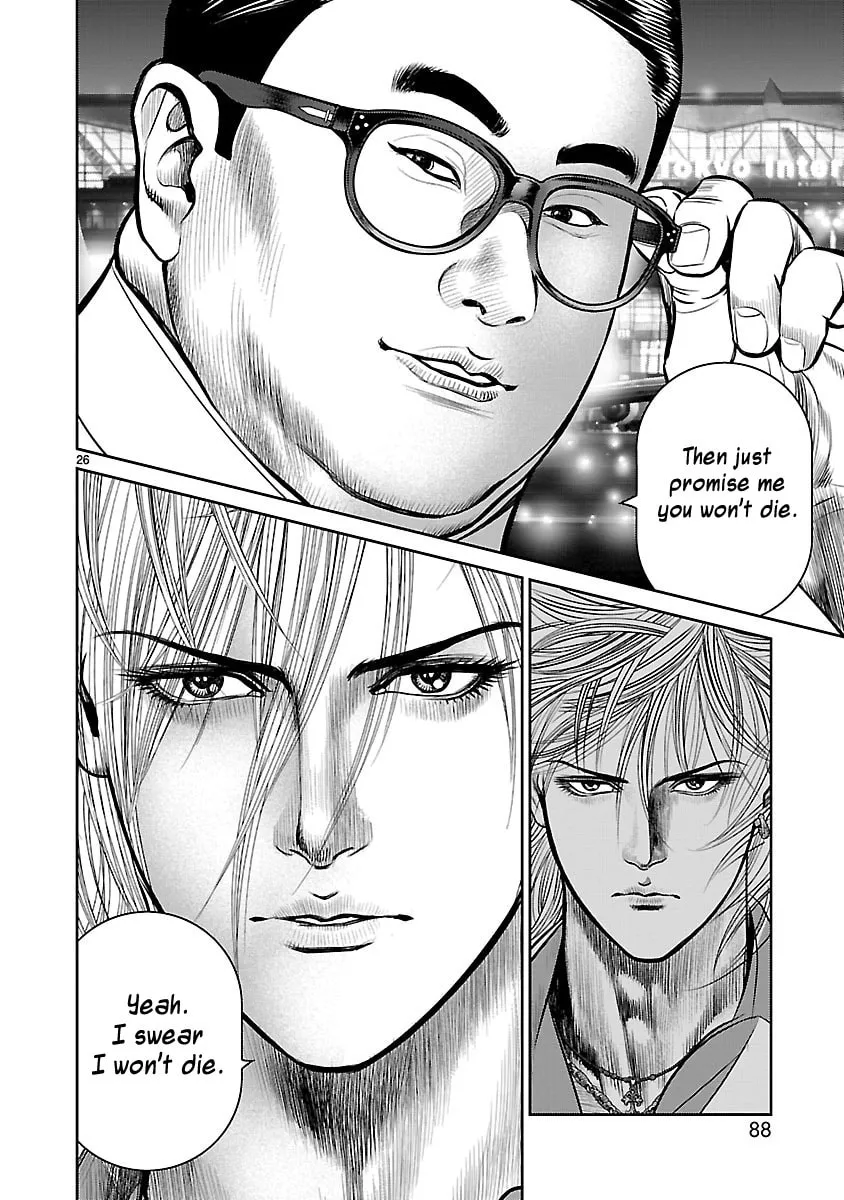 Read Babel chapter 22 image 22 on Lezhin