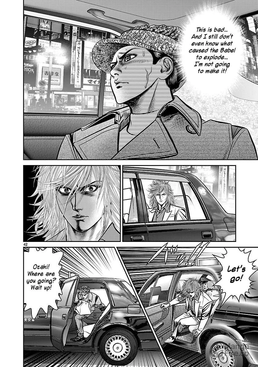 Read Babel chapter 22 image 38 on Lezhin