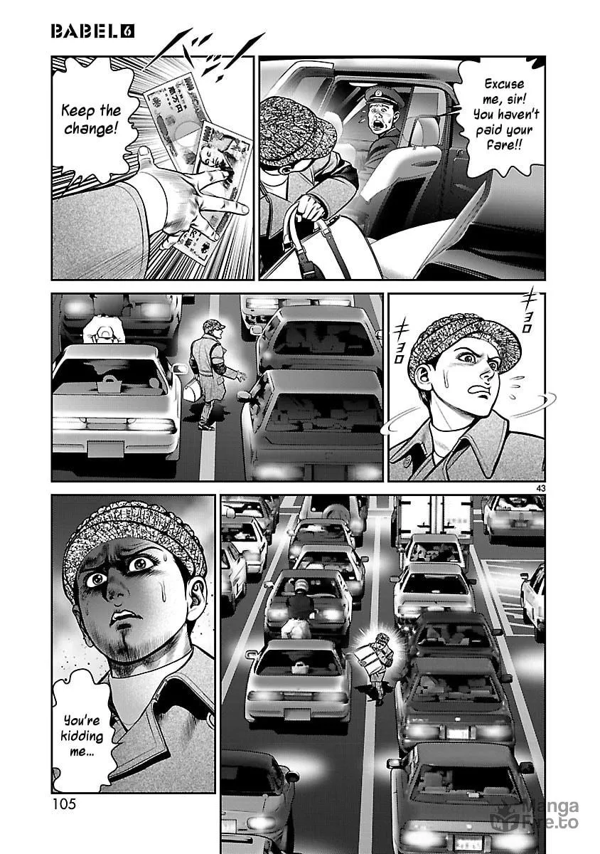 Read Babel chapter 22 image 39 on Lezhin