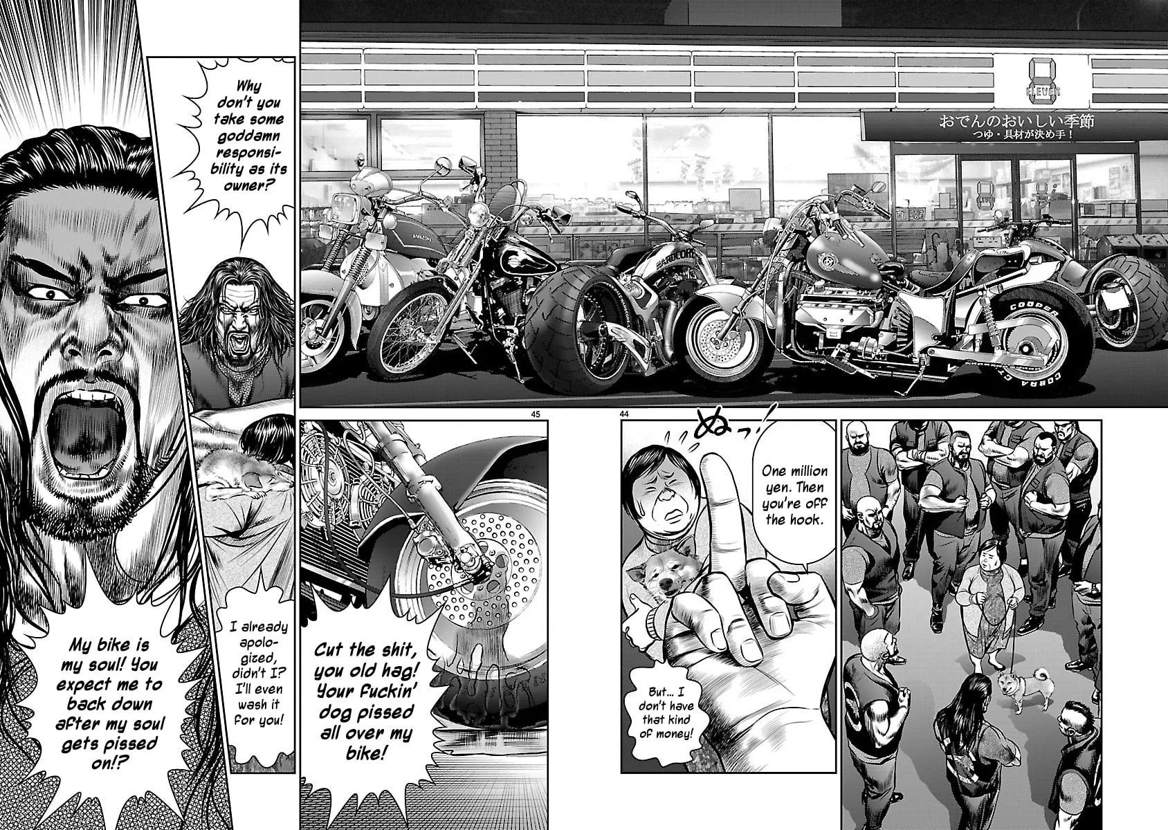 Read Babel chapter 22 image 40 on Lezhin
