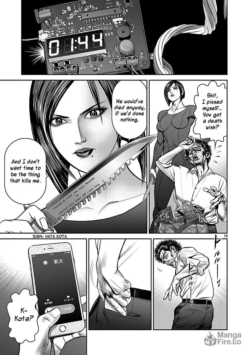 Read Babel chapter 23 image 17 on Lezhin