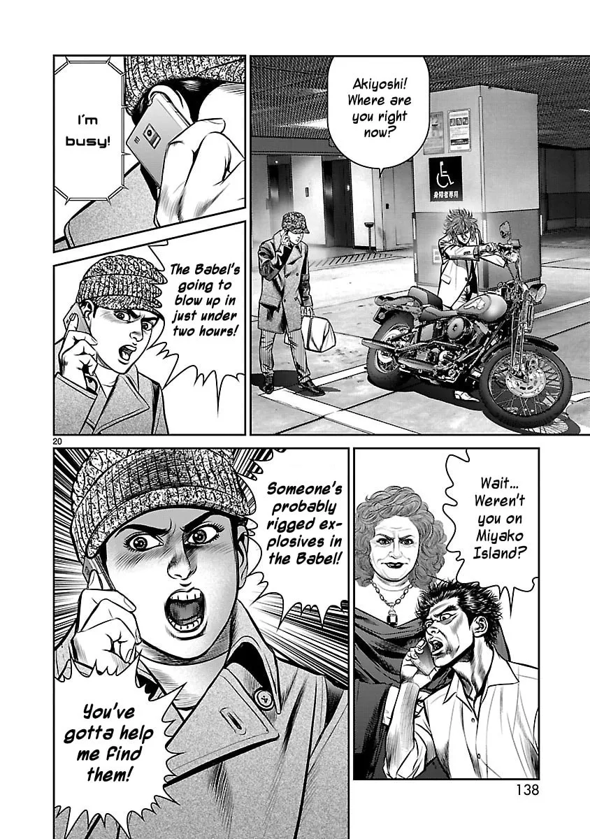 Read Babel chapter 23 image 18 on Lezhin