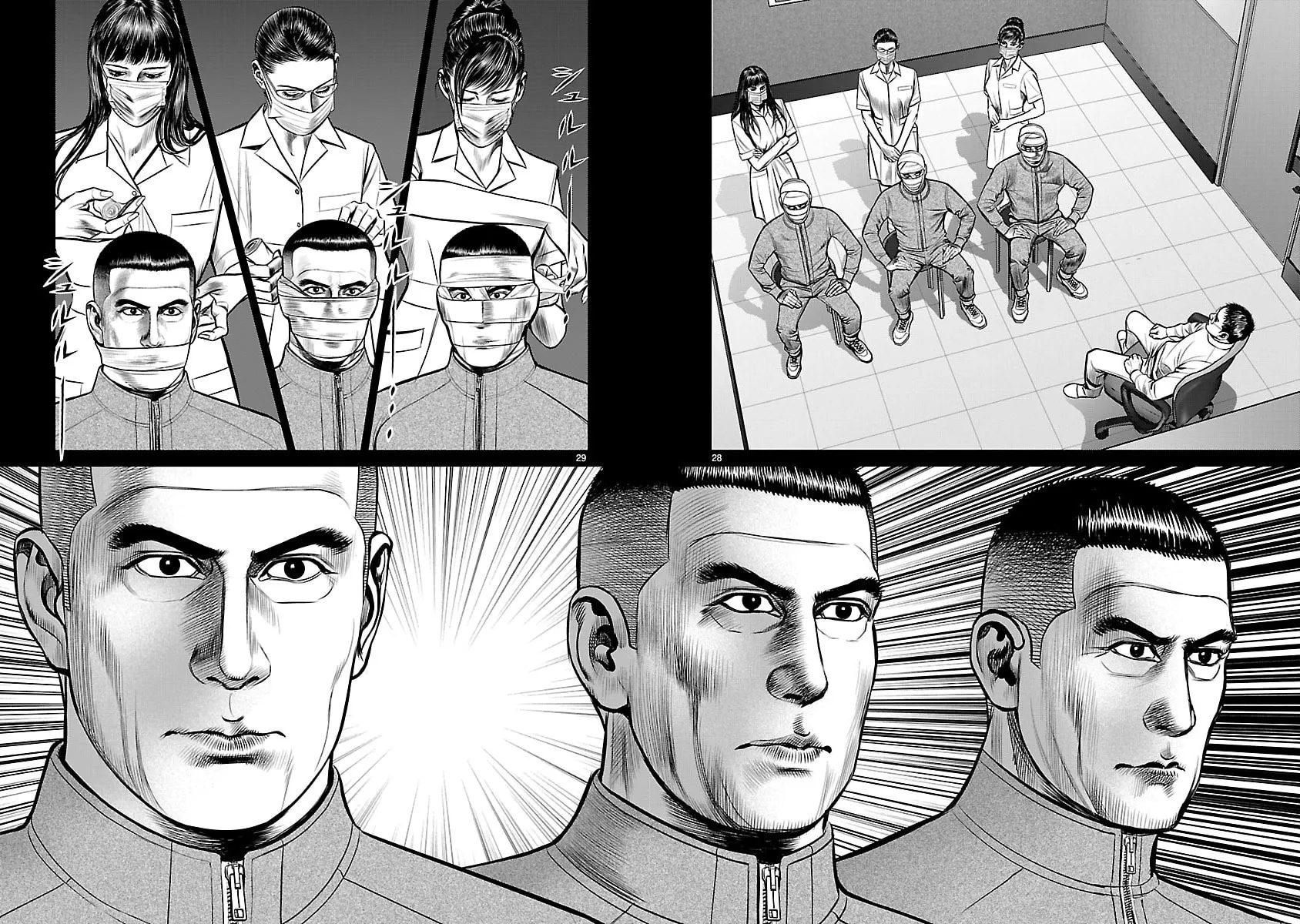 Read Babel chapter 23 image 25 on Lezhin
