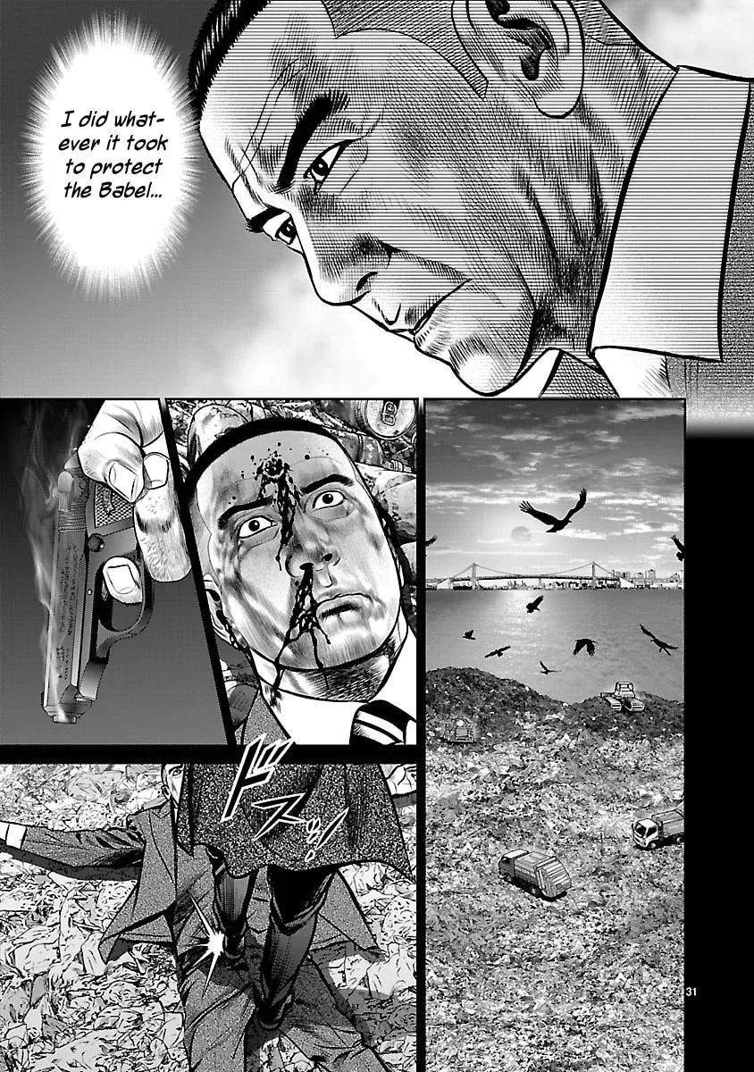Read Babel chapter 23 image 27 on Lezhin