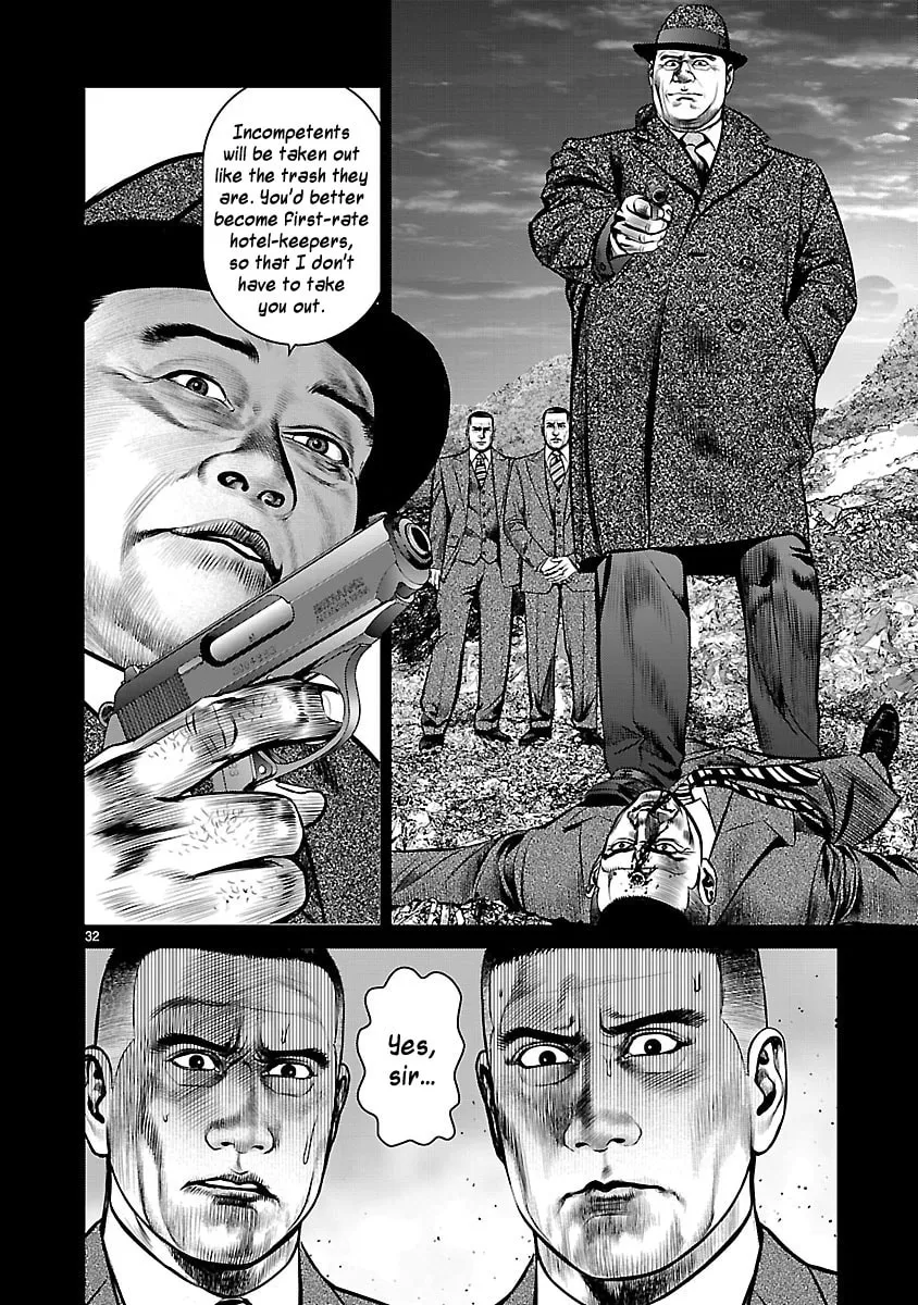Read Babel chapter 23 image 28 on Lezhin