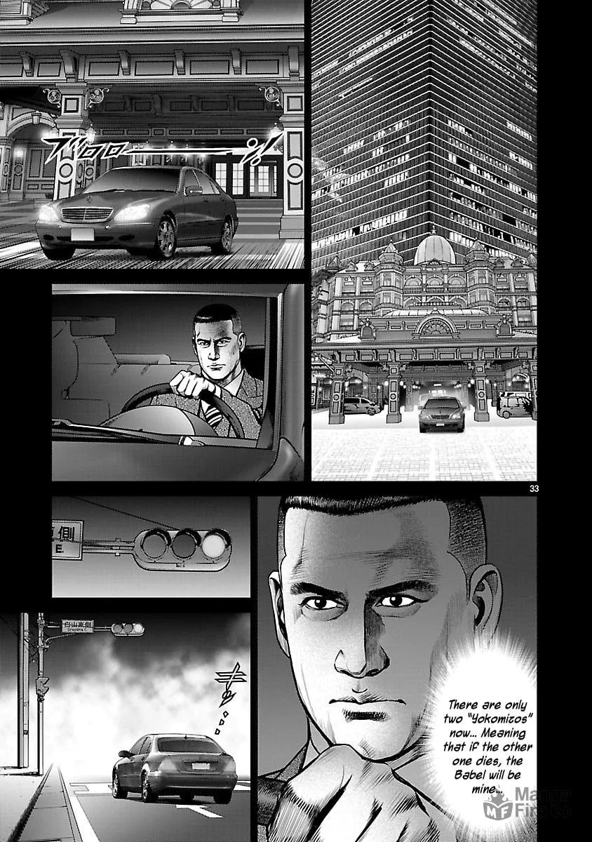 Read Babel chapter 23 image 29 on Lezhin