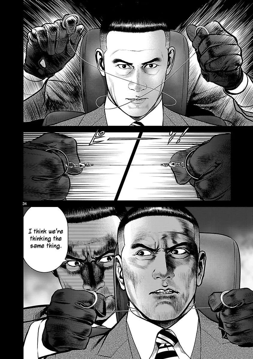 Read Babel chapter 23 image 30 on Lezhin