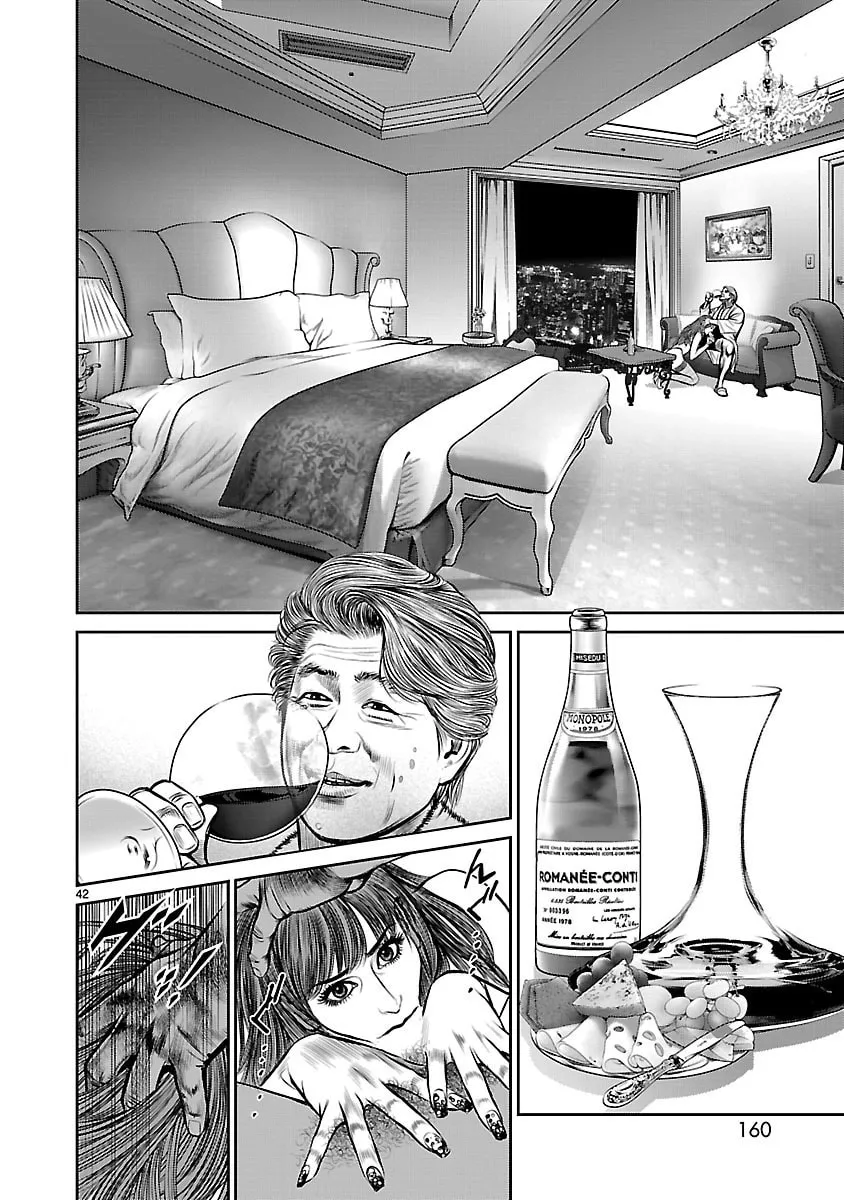 Read Babel chapter 23 image 36 on Lezhin