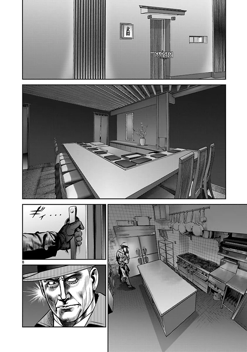 Read Babel chapter 23 image 6 on Lezhin