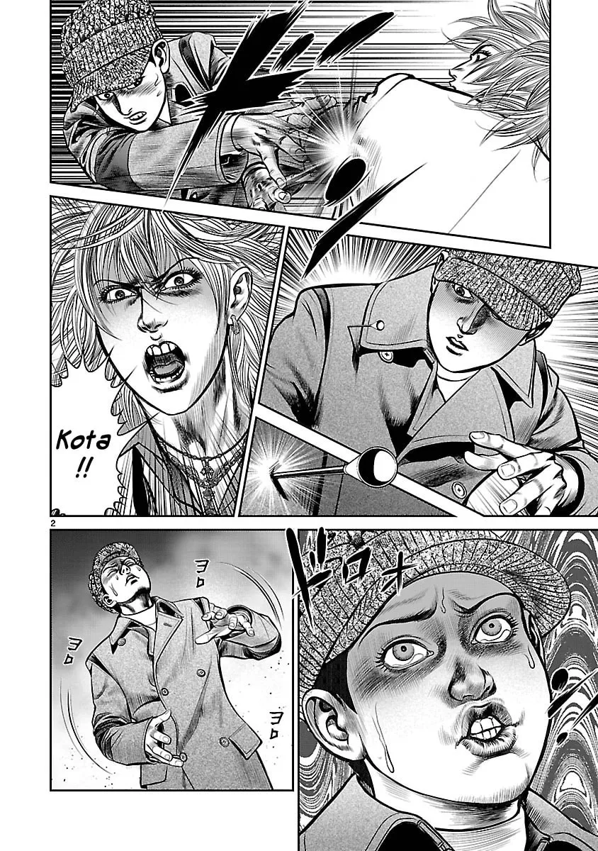 Read Babel chapter 24 image 1 on Lezhin