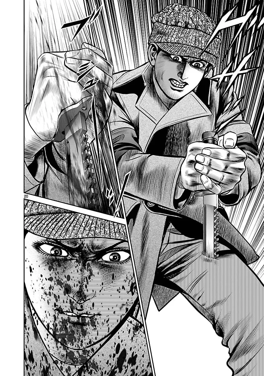 Read Babel chapter 24 image 18 on Lezhin