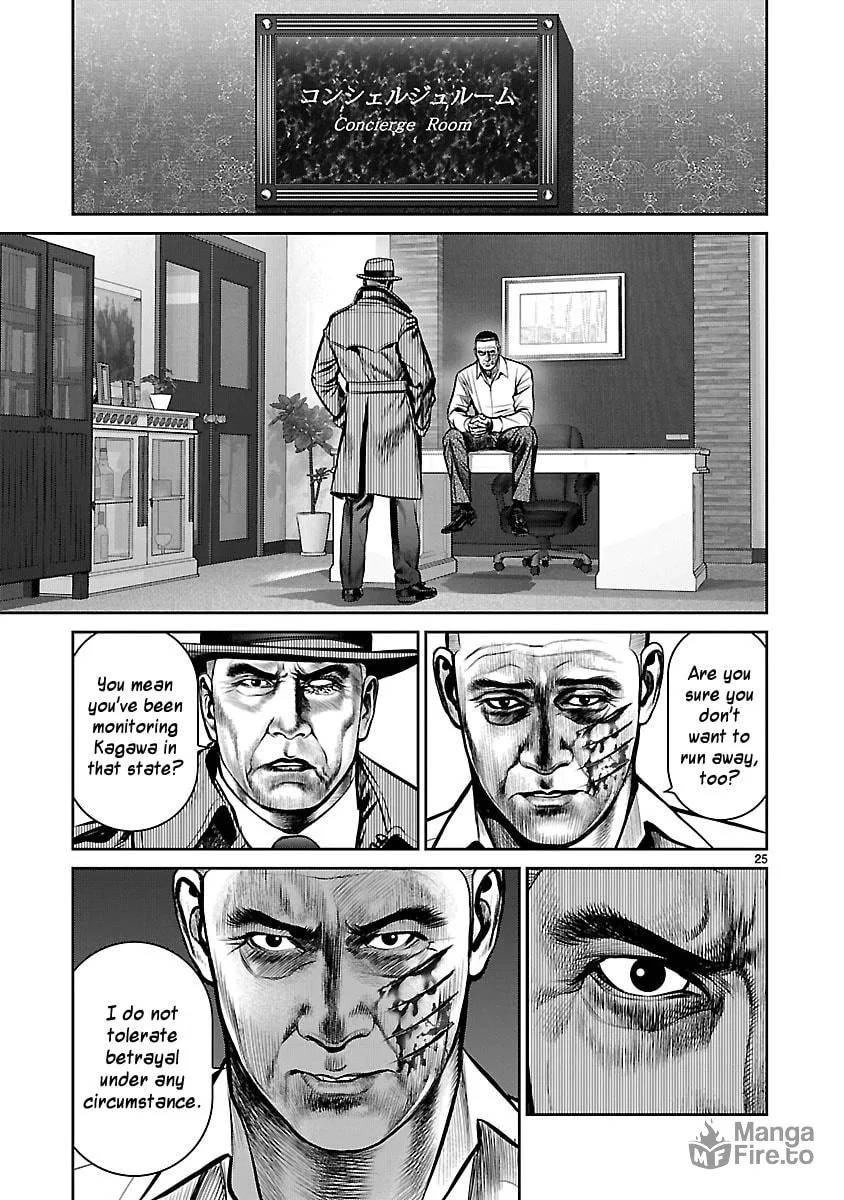 Read Babel chapter 24 image 23 on Lezhin