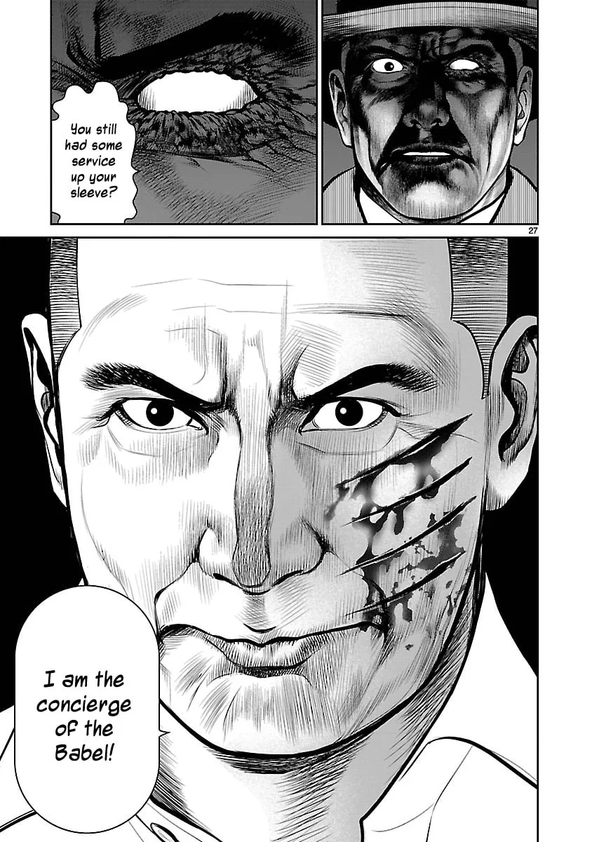 Read Babel chapter 24 image 25 on Lezhin