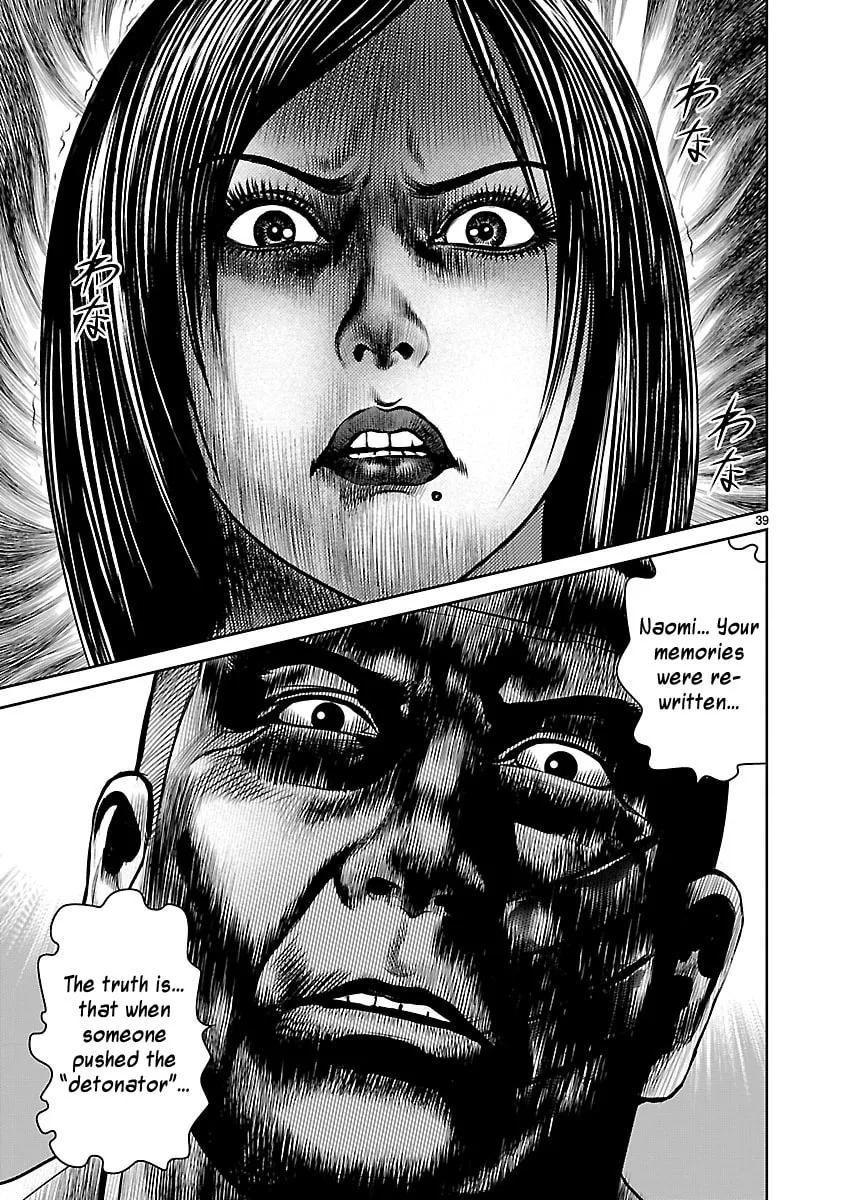 Read Babel chapter 24 image 36 on Lezhin
