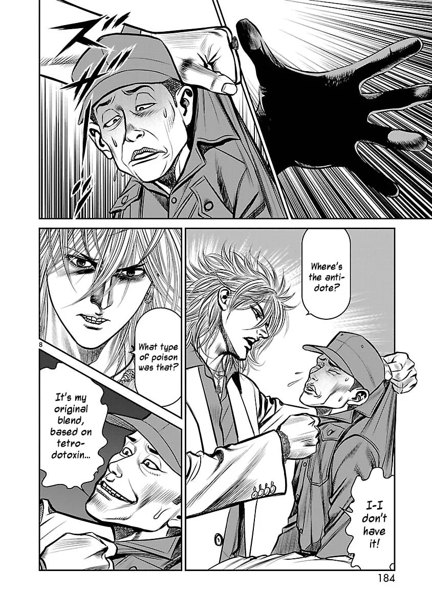 Read Babel chapter 24 image 6 on Lezhin