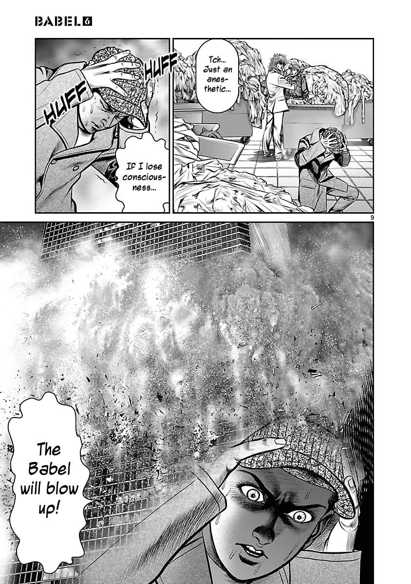 Read Babel chapter 24 image 7 on Lezhin