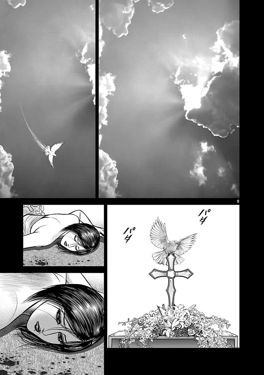 Read Babel chapter 25 image 12 on Lezhin