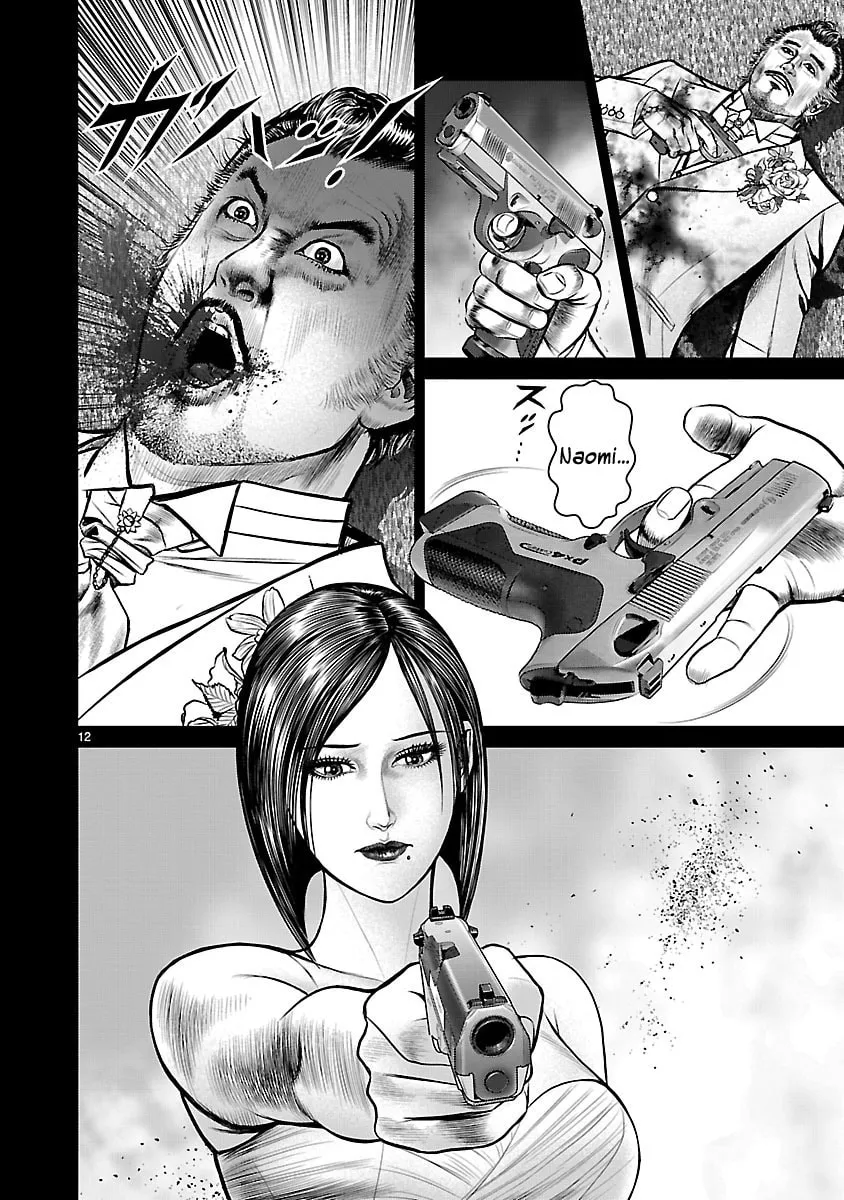 Read Babel chapter 25 image 15 on Lezhin