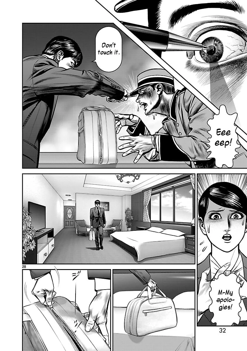 Read Babel chapter 25 image 28 on Lezhin