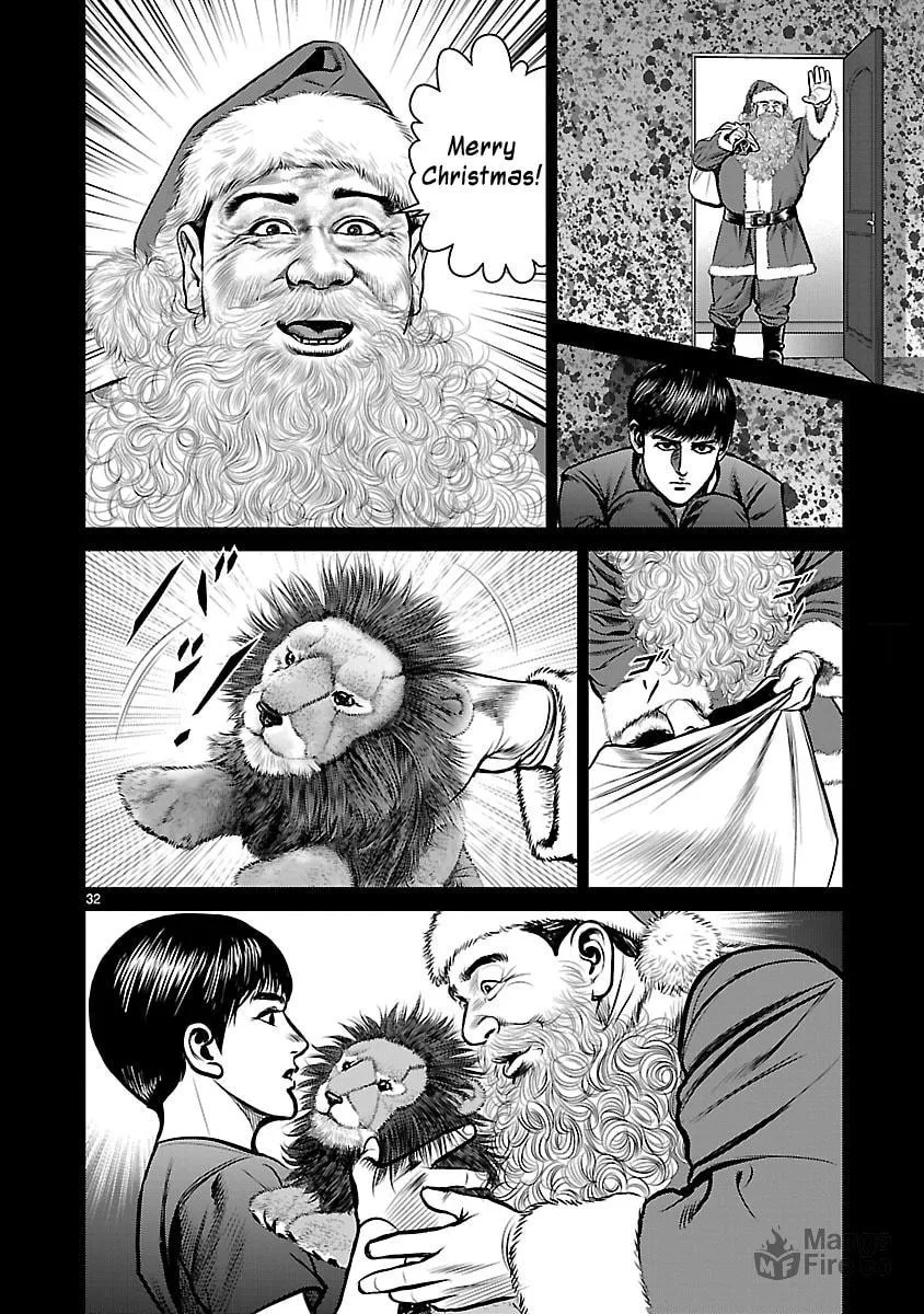 Read Babel chapter 25 image 32 on Lezhin