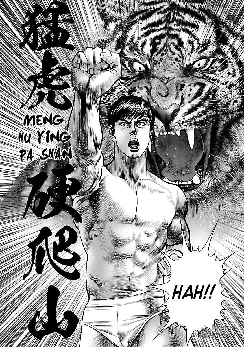 Read Babel chapter 25 image 34 on Lezhin
