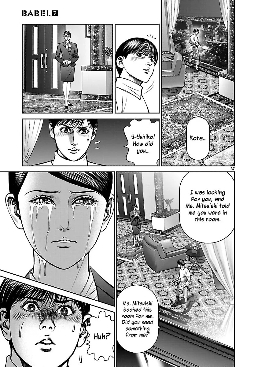 Read Babel chapter 25 image 37 on Lezhin