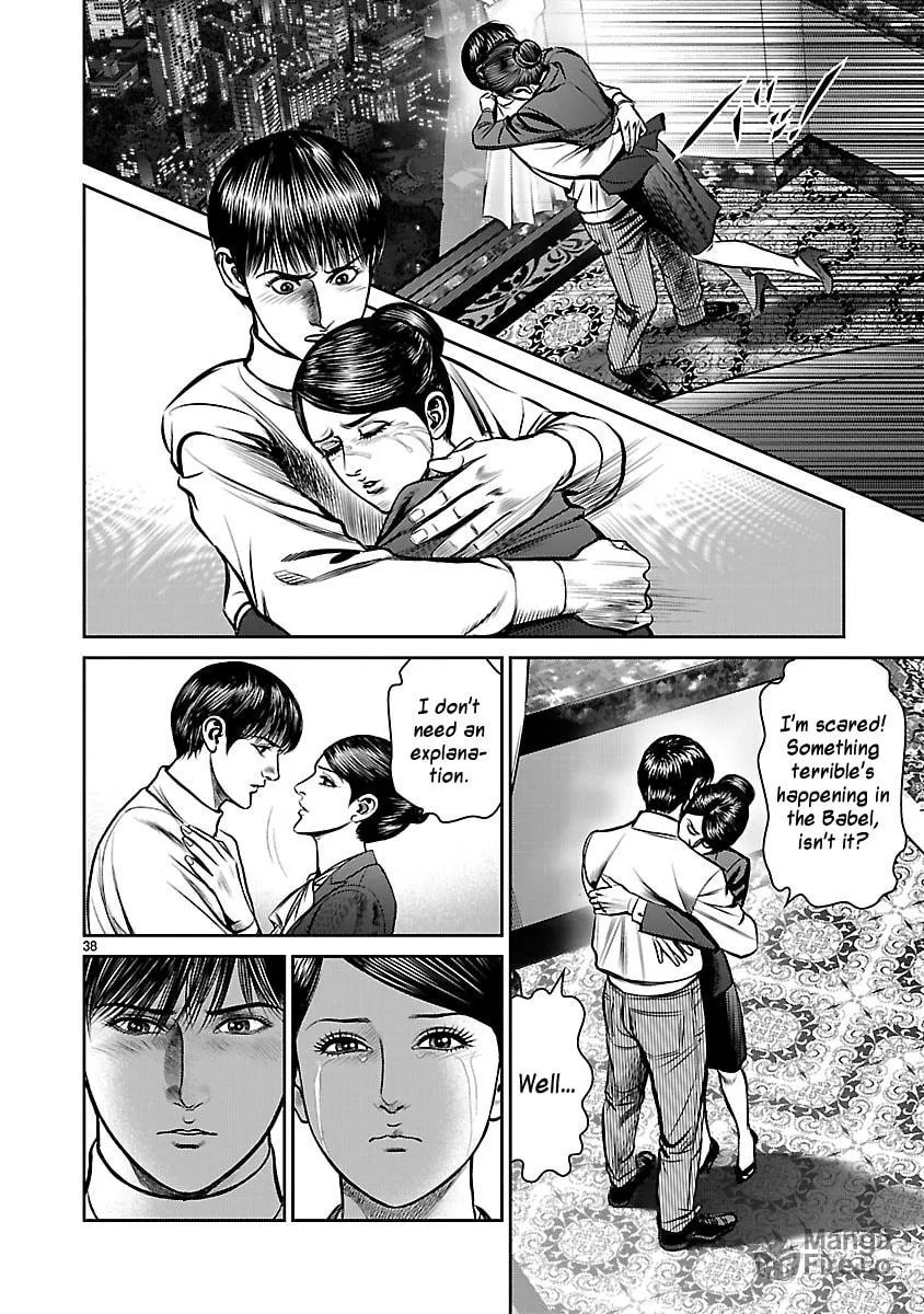Read Babel chapter 25 image 38 on Lezhin