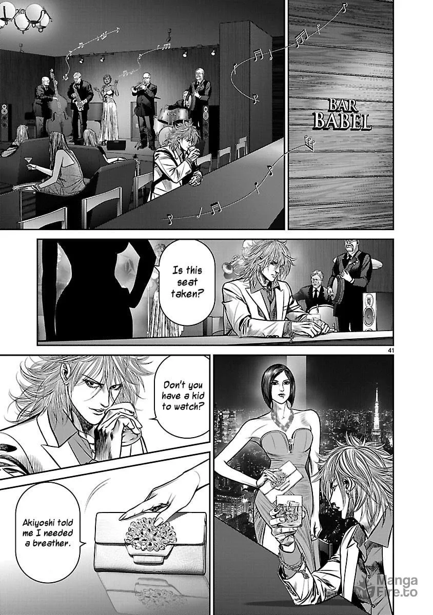Read Babel chapter 25 image 41 on Lezhin