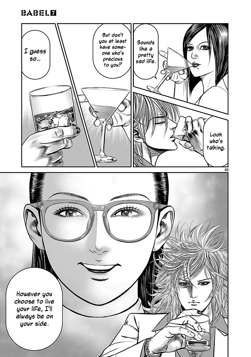 Read Babel chapter 25 image 43 on Lezhin