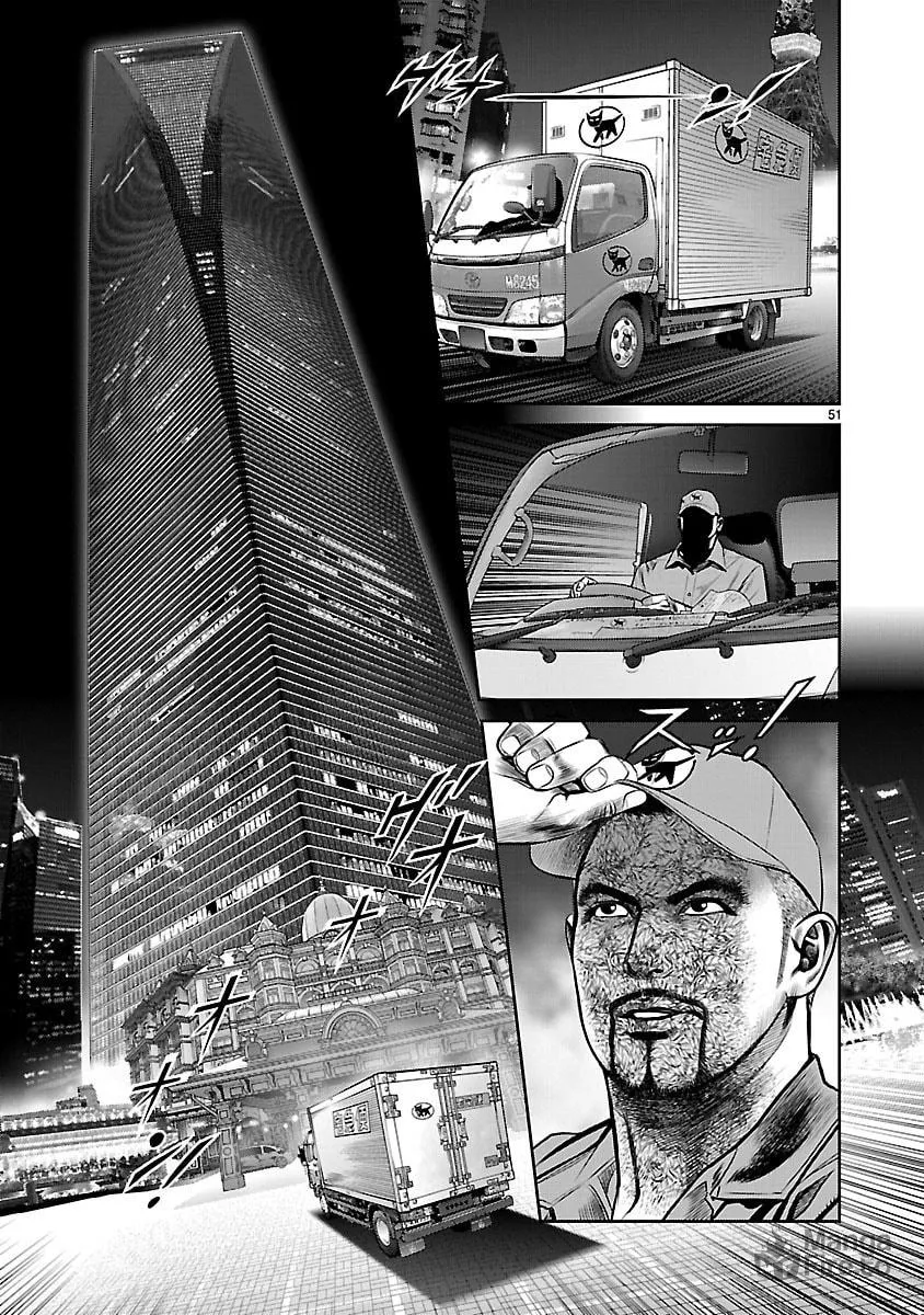 Read Babel chapter 25 image 50 on Lezhin