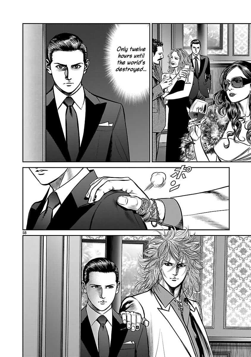 Read Babel chapter 25 image 57 on Lezhin