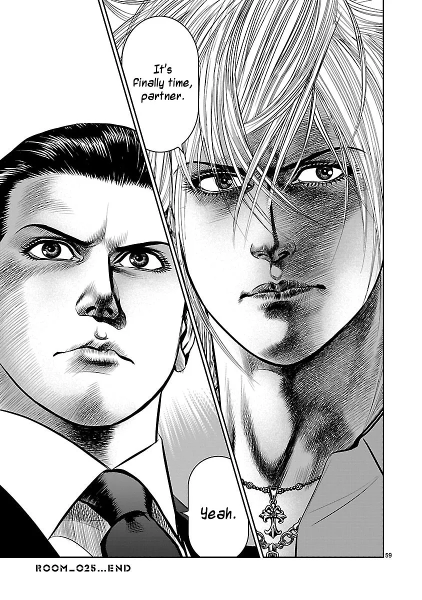 Read Babel chapter 25 image 58 on Lezhin