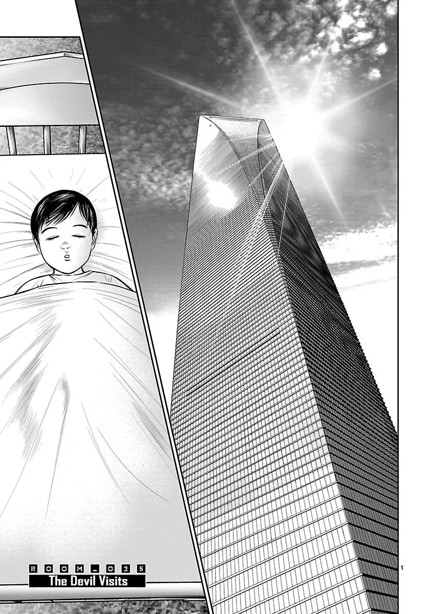 Read Babel chapter 25 image 6 on Lezhin