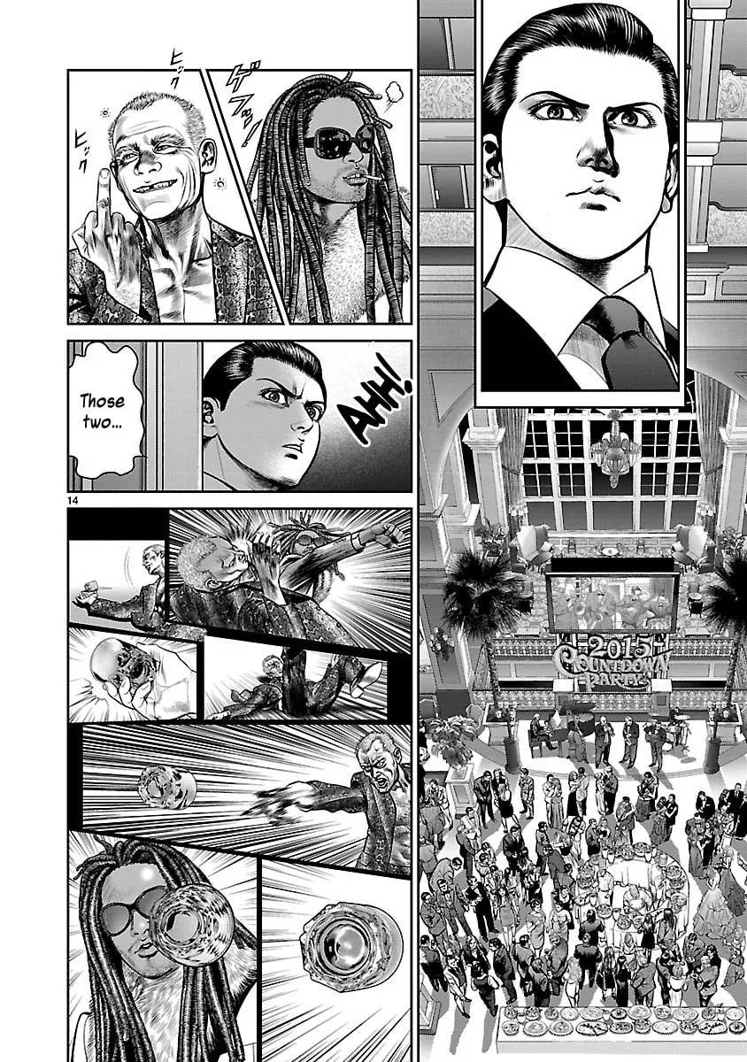 Read Babel chapter 26 image 12 on Lezhin