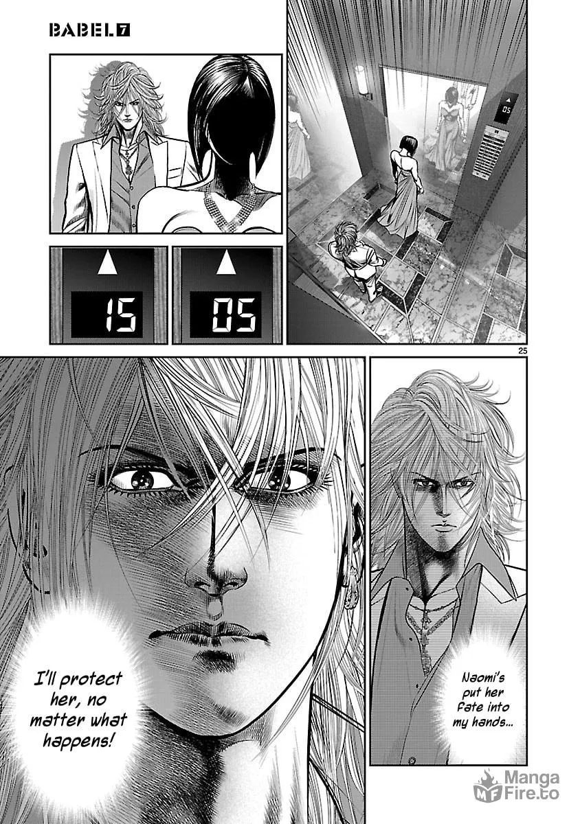 Read Babel chapter 26 image 23 on Lezhin