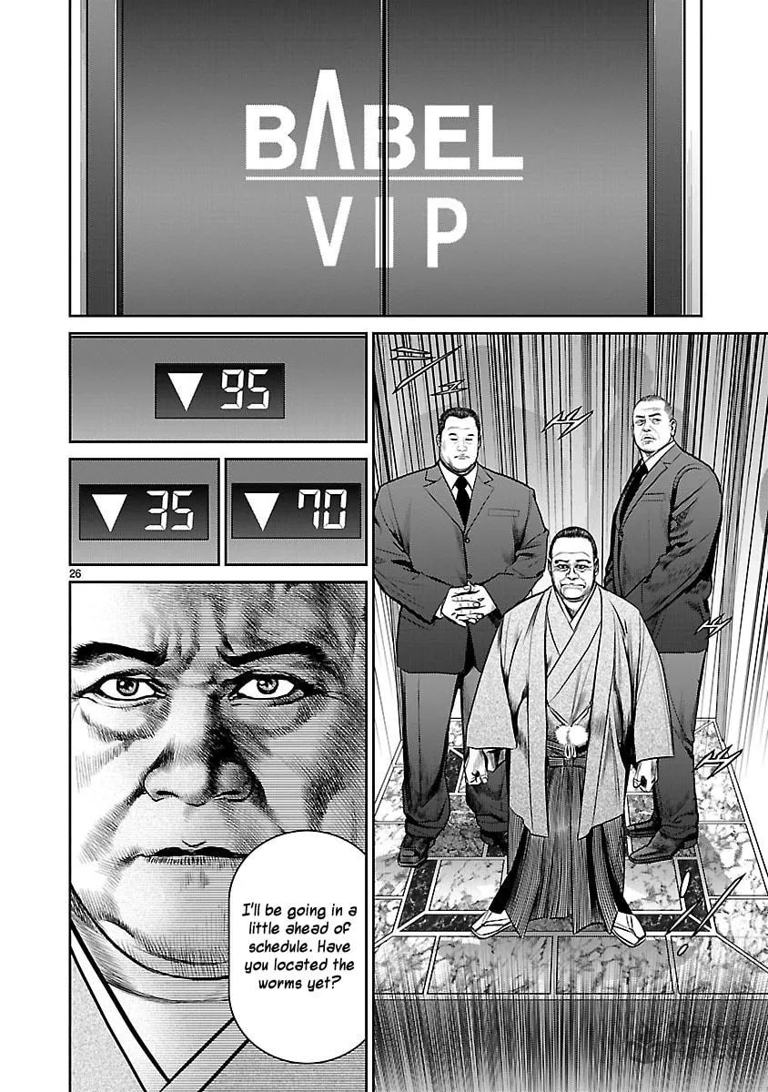 Read Babel chapter 26 image 24 on Lezhin