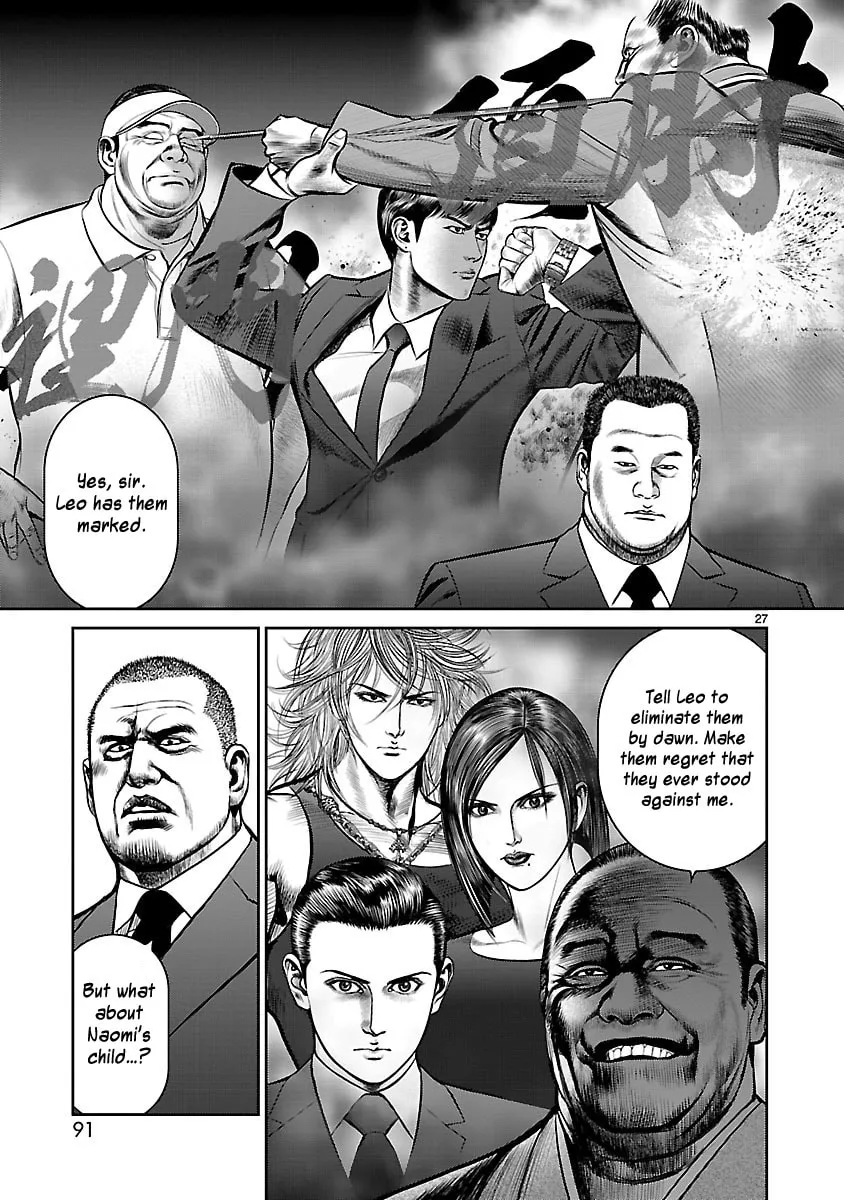 Read Babel chapter 26 image 25 on Lezhin