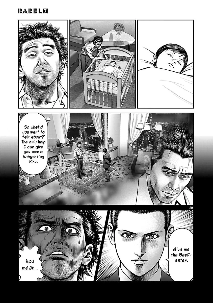 Read Babel chapter 26 image 27 on Lezhin