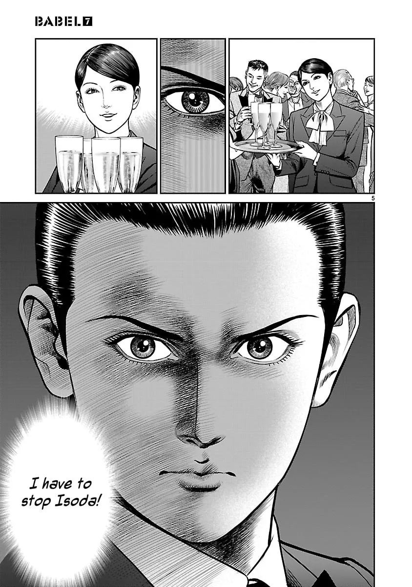 Read Babel chapter 26 image 3 on Lezhin